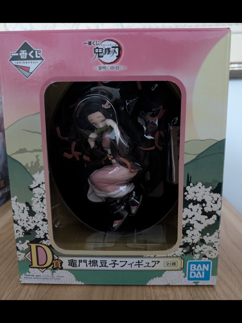 Demon Slayer Nezuko Kamado Ichiban Kuji Prize D Figure